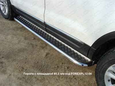 Пороги с площадкой 60, 3 мм на Ford (Форд) Explorer 2012 по наст. ― PEARPLUS.ru