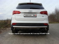 Защита задняя (центральная) 60, 3 мм на Hyundai (хендай) Santa Fe (санта фе) 2012 по наст. ― PEARPLUS.ru