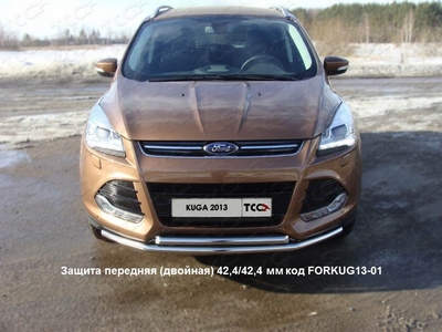 Защита передняя (двойная) 42, 4/42, 4 мм на Ford (Форд) Kuga (куга) 2013 по наст. ― PEARPLUS.ru