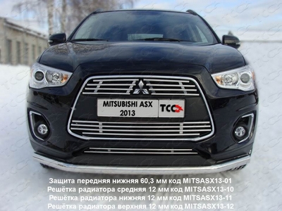 Защита передняя нижняя 60, 3 мм на Mitsubishi (митсубиси) ASX 2013 по наст. ― PEARPLUS.ru