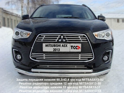 Защита передняя нижняя 60, 3/42, 4 мм на Mitsubishi (митсубиси) ASX 2013 по наст. ― PEARPLUS.ru
