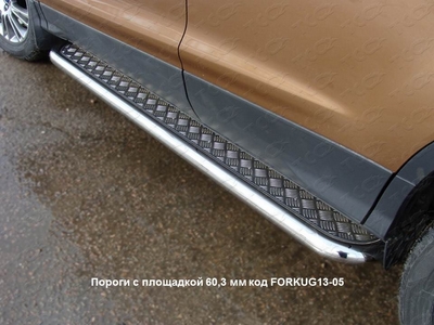 Пороги с площадкой 60, 3 мм на Ford (Форд) Kuga (куга) 2013 по наст. ― PEARPLUS.ru