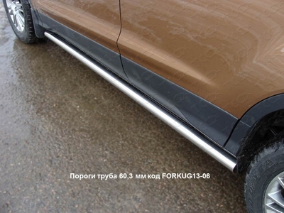 Пороги труба 60, 3 мм на Ford (Форд) Kuga (куга) 2013 по наст. ― PEARPLUS.ru