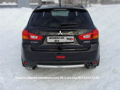 Защита задняя (центральная) 75х42 мм на Mitsubishi (митсубиси) ASX 2013 по наст. ― PEARPLUS.ru