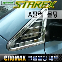 Молдинг бокового треугольного стекла. Hyundai  Starex Grand H1 (2007 по наст.)