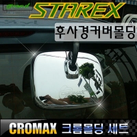 Накладка зеркала задней двери. Hyundai  Starex Grand H1 (2007 по наст.)