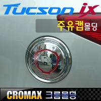 Лючок бензобака  Hyundai   IX 35 (2010 по наст.)  