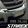   Защита бампера передняя.  Hyundai (хендай) Grand Starex H1 (2007 по наст.) 