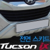   Накладка на передний бампер Hyundai (хендай) ix35 (2010 по наст.) 