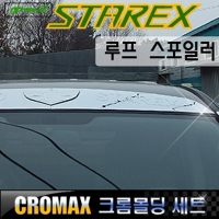 Спойлер крыши  Hyundai Starex H1 (2007 по наст.)
