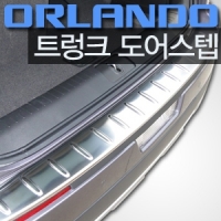 Накладка алюминевая на задний бампер Chevrolet Orlando (2011 по наст.)
