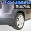 Брызговик заднего крыла Chevrolet (Шевроле) Orlando (2011 по наст.) 