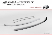 Накладки на заднее стекло хромированные Hyundai 	 IX 35 (2010 по наст.)