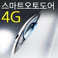 Смарт-ключ Hyundai i30 (2012 по наст.) SKU:45202qw