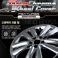 Колпаки на диски колёс   Hyundai  IX 35 (2010 по наст.) 