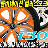 Комплект колпаков для колес Hyundai i30 (2012 по наст.)