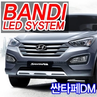 Комплект светодиодов в противотуманные фары  Hyundai Santa Fe (2012 по наст.) 