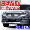 Комплект светодиодов в противотуманные фары Hyundai (хендай) Santa Fe (санта фе) (2012 по наст.) 