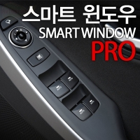 Автоматическое опускание+поднятие стёкол Hyundai i30 (2012 по наст.) SKU:45195qw