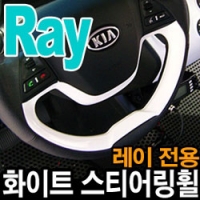 Накладка на руль  Kia Soul (2009 по наст.)