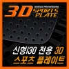 Накладки на боковые задние окна Hyundai (хендай) i30 (2012 по наст.) SKU:45186qe