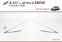 Молдинг переднего бокового стекла хром 2шт (A-Pillar) Kia Carens  (2013 по наст.)