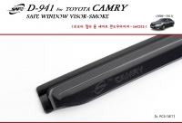 Дефлектор окон тёмный  Toyota Camry (2006-2011)  