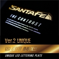 Вставки светодиодные с надписью На дверную ручку и подстаканики Hyundai Santa Fe (2012 по наст.)