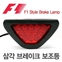 Светодиодный стоп-сигнал в стиле F1 Hyundai Santa Fe (2012 по наст.)