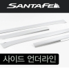 Нижние модинги дверей хромированные Hyundai (хендай) Santa Fe (санта фе) (2012 по наст.) 