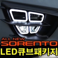 Накладки на противотуманные фары со светодиодной подсветкой  Kia Sorento Prime (2015 по наст.)