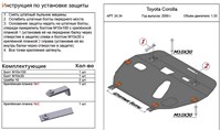 Защита картера и КПП (алюминий 4мм) Toyota (тойота) Corolla 1, 33 (2009-) 