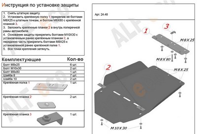 Защита АКПП и РК (алюминий 4мм) Toyota (тойота) Land Cruiser (круизер) (ленд крузер) 100 (J10) 4, 7 (1998 - 2003) ― PEARPLUS.ru