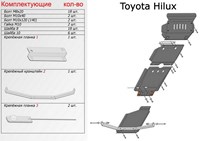 Защита радиатор (гибкая сталь) Toyota (тойота) Hilux все двигатели (2010-) 