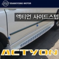         Боковые подножки (пороги) в цвет кузова  Ssang Yong Actyon Sports  (2007-2012)