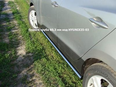 Пороги труба 60,3 мм на Hyundai ix35 2010 по наст.
