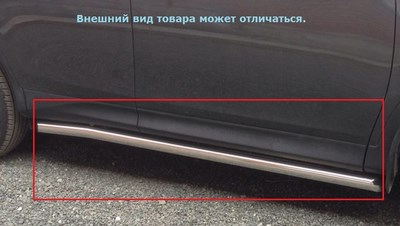 Пороги (труба) d=60 мм для Lifan X60 2012- ― PEARPLUS.ru