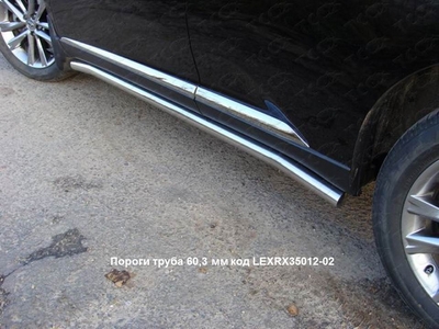 Пороги труба 60, 3 мм на Lexus (лексус) RX 350 2012 по наст. ― PEARPLUS.ru