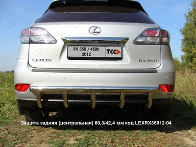 Защита задняя (центральная) 60,3/42,4 мм на Lexus RX 350 2012 по наст.