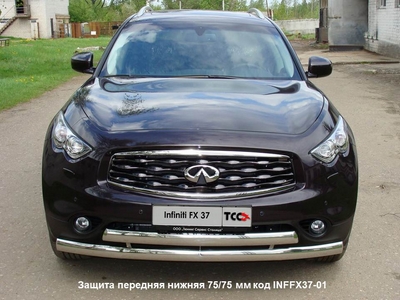 Защита передняя нижняя 75/75 мм на Infiniti (инфинити) FX 37 2008 по наст. ― PEARPLUS.ru
