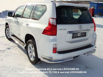 Защита задняя (уголки) 76, 1х42, 4 мм на Lexus (лексус) GX460 2009 по наст. ― PEARPLUS.ru