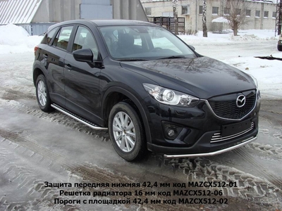 Защита передняя нижняя 42, 4 мм на Mazda (мазда) CX 5 2012 по наст. ― PEARPLUS.ru