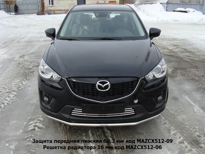 Защита передняя нижняя 60, 3 мм на Mazda (мазда) CX 5 2012 по наст. ― PEARPLUS.ru