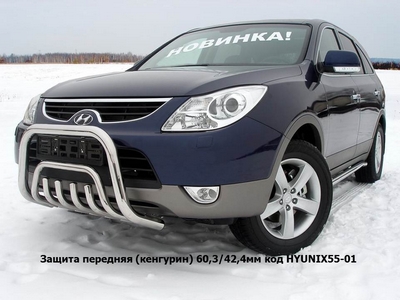 Защита передняя (кенгурин) 60,3/42,4мм  на Hyundai ix55 2008 по наст.
