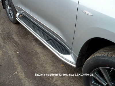 Защита порогов 42мм на Lexus LX570 2007-2012