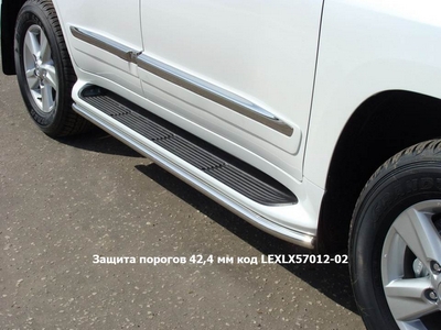 Защита порогов 42,4 мм на Lexus LX570 2012 по наст.