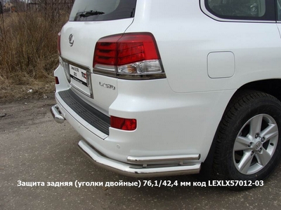 Защита задняя (уголки двойные) 76,1/42,4 мм на Lexus LX570 2012 по наст.