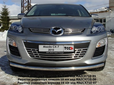Защита передняя нижняя 60, 3 мм на Mazda (мазда) CX 7 2010 по наст. ― PEARPLUS.ru