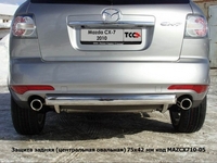 Защита задняя (центральная овальная) 75х42 мм на Mazda (мазда) CX 7 2010 по наст.