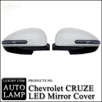 Накладки боковых зеркал со светодиодными с указателями поворотов  Chevrolet Cruze (2009 по наст.)